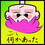 kanjitee