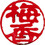 Baiko