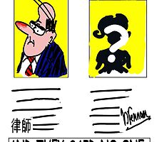 Affair at office by Paul Brennan