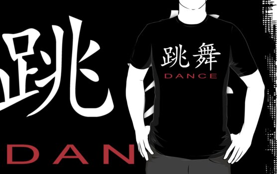 Dance Chinese Symbol