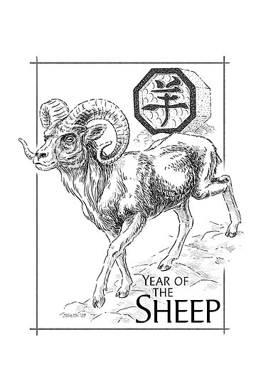 Sheep Chinese Zodiac