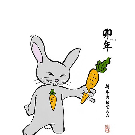 Happy New Year Rabbit. 2011 ??, ???????
